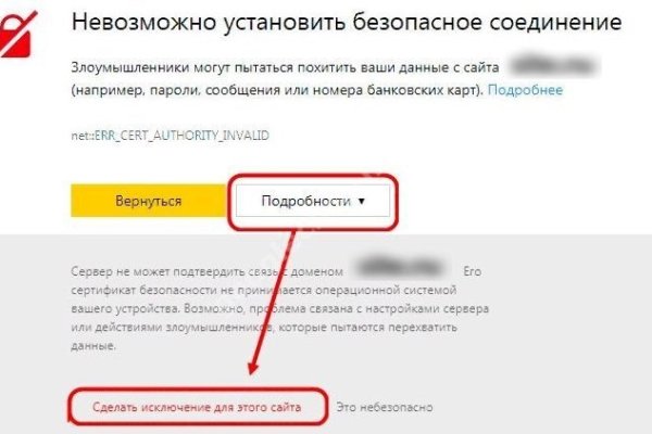 Kraken это современный маркетплейс