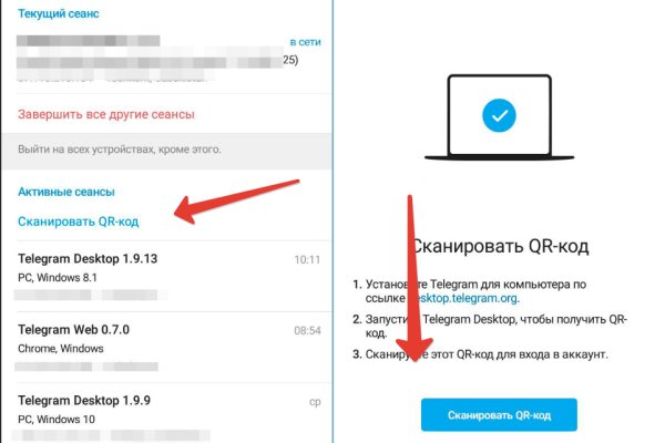 Кракен сайт работает