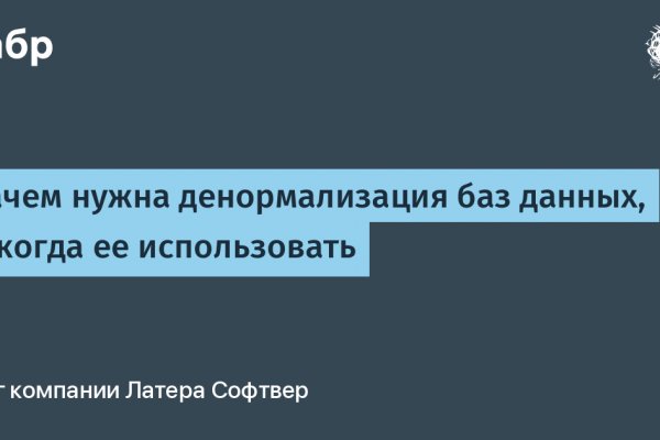 Кракен вход официальный сайт