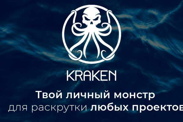 Kraken ссылка kraken torion