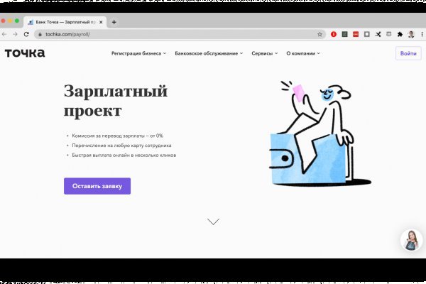 Маркетплейс кракен kraken darknet top