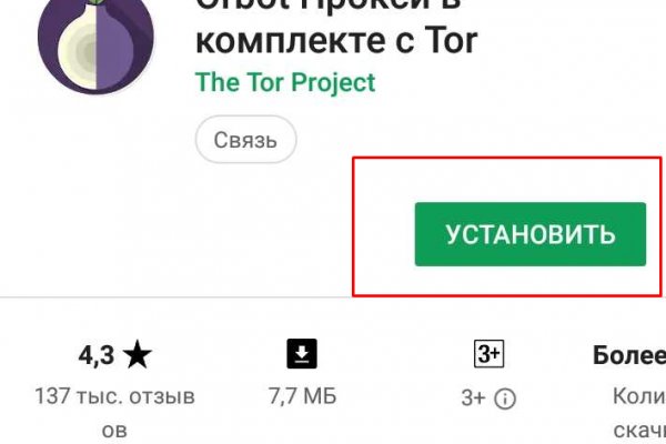 Кракен сайт 1kraken me официальный