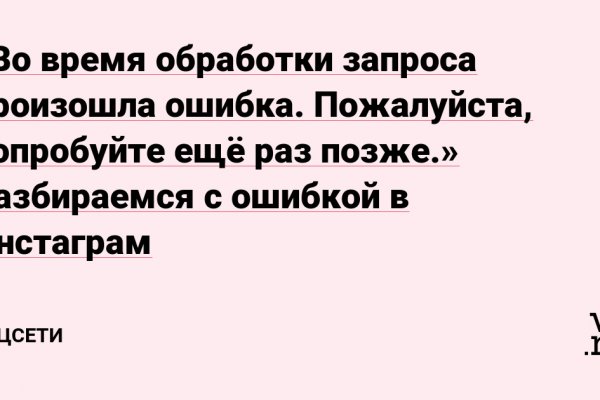 Кракен маркет даркнет только через тор