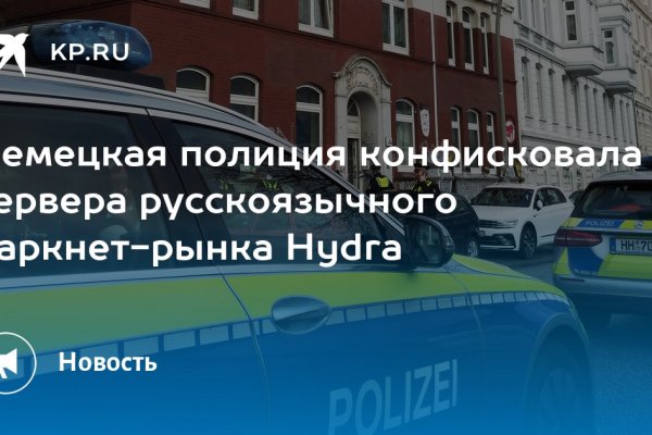 Восстановить доступ к кракену