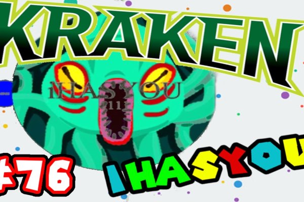 Kraken 14 at