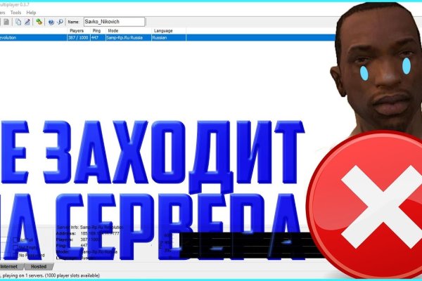 Кракен сайт ссылка kraken dark link