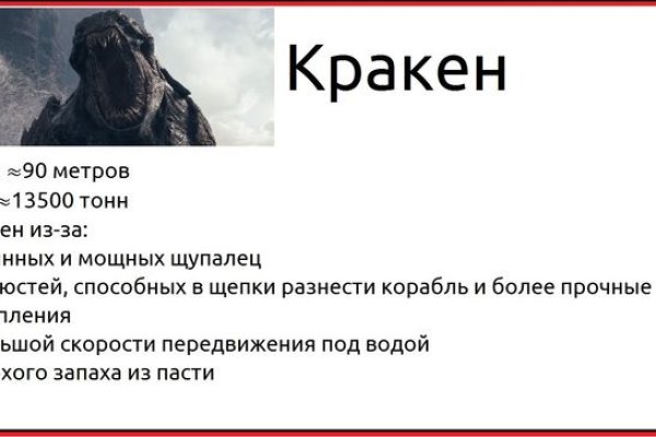 Кракен через тор браузер